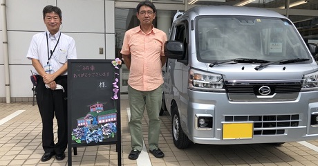 納車